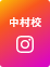 ミラカチ・ジョイ中村校　Instagram