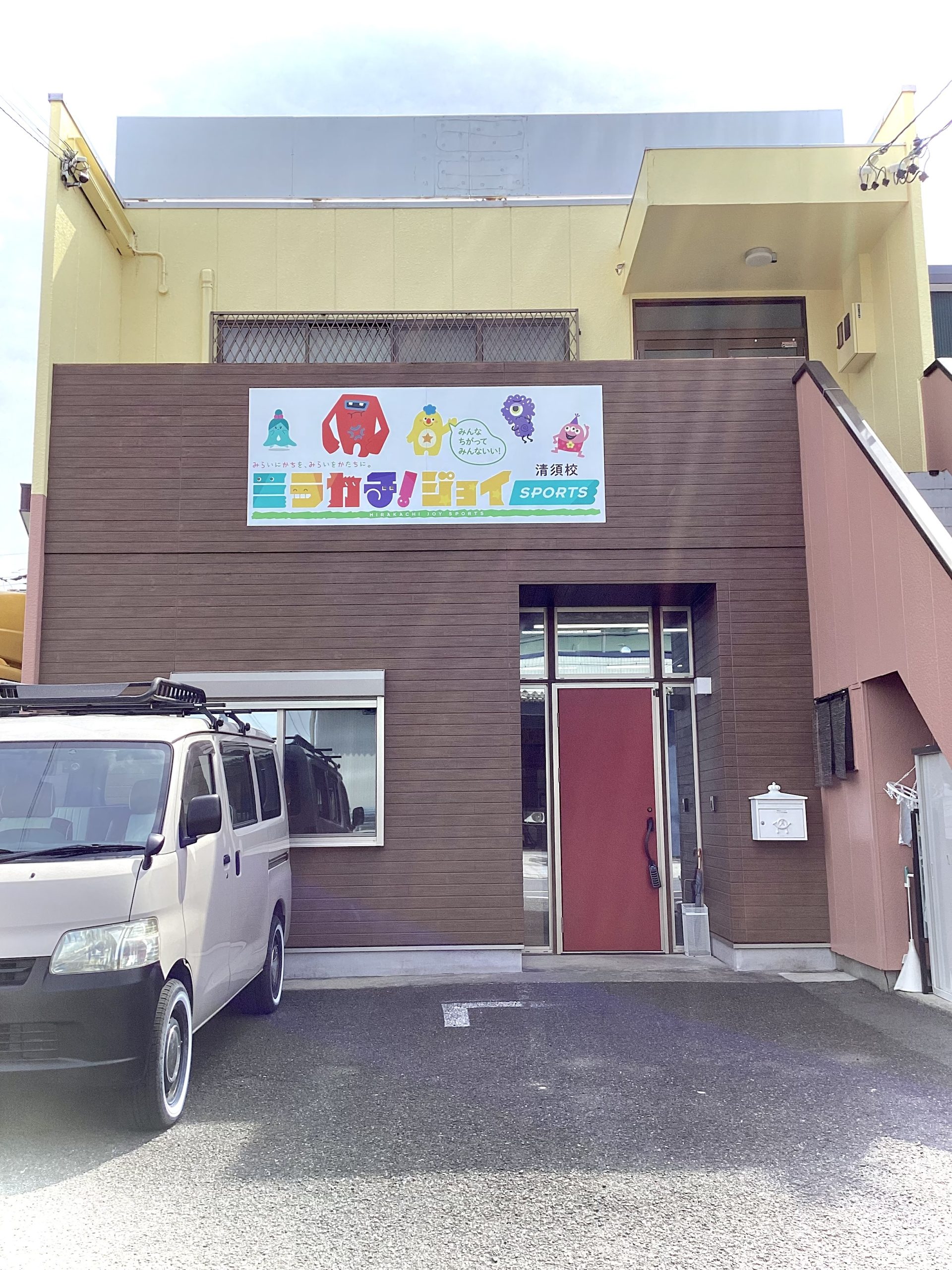 看板が新しくなりました✨