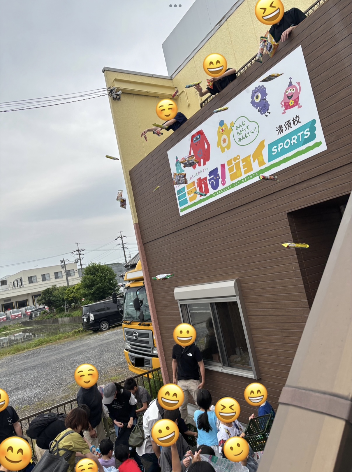 『子どもモーニング＆菓子まき大会』を開催しました🍬