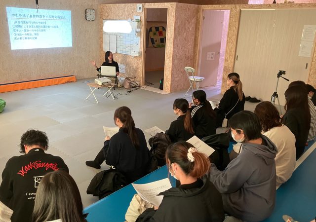 12/11(木)職員研修(虐待予防)を行いました!