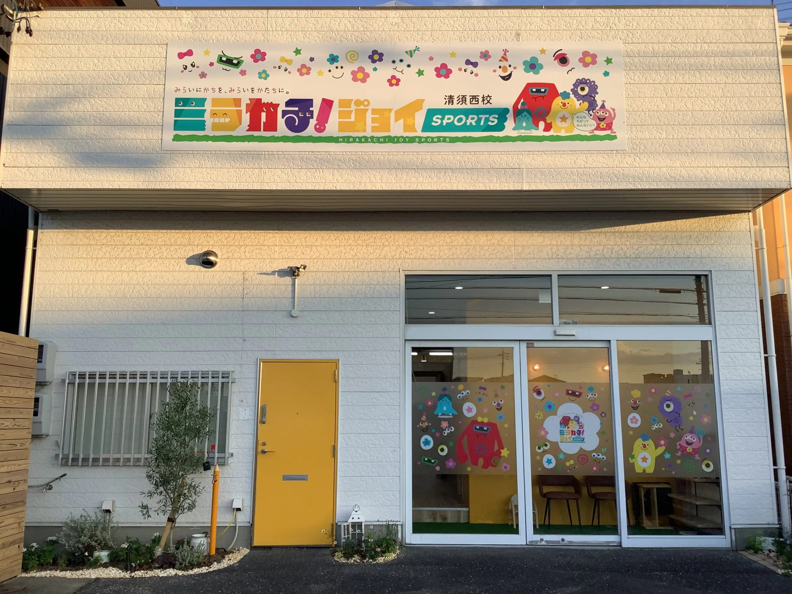 ðžæž
é è¥¿æ ¡ New Openðž