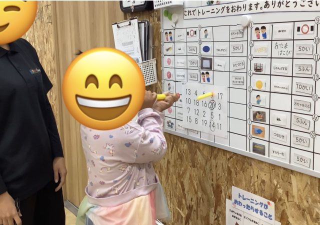 1月のトレーニング紹介🎍