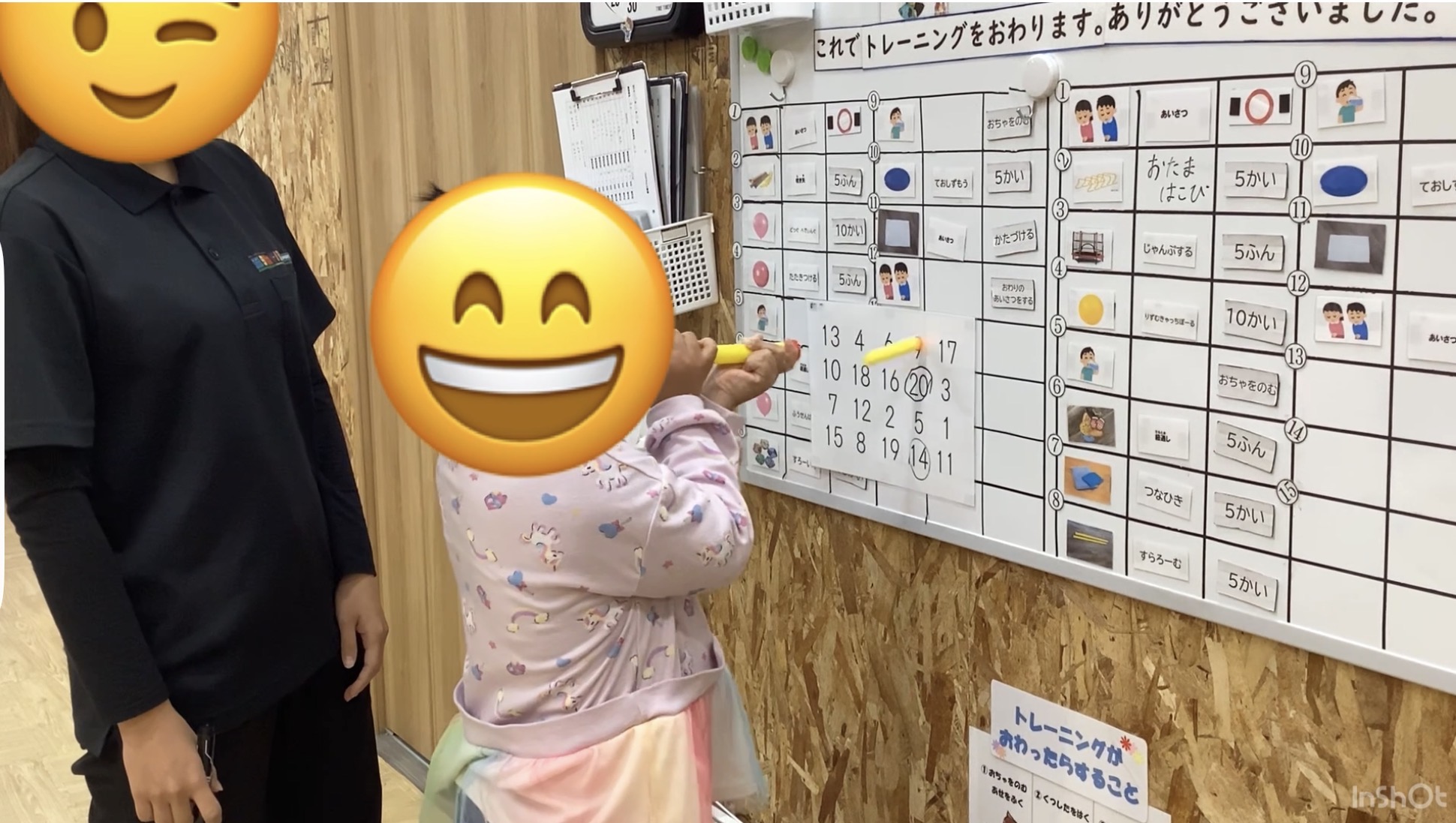 1月のトレーニング紹介🎍